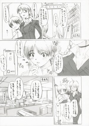 (SC35) [PaperCrown (Nagata Tsubasa)] BalanceM@ster (THE iDOLM@STER) - Page 4