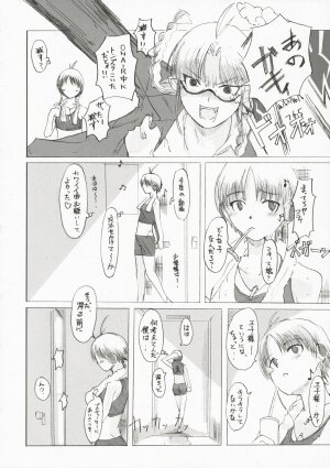 (SC35) [PaperCrown (Nagata Tsubasa)] BalanceM@ster (THE iDOLM@STER) - Page 9