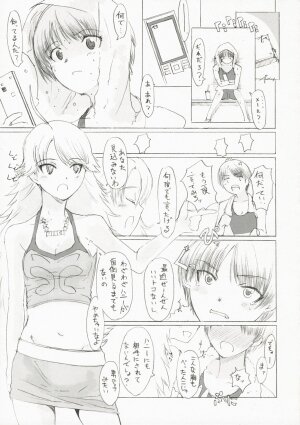 (SC35) [PaperCrown (Nagata Tsubasa)] BalanceM@ster (THE iDOLM@STER) - Page 16