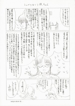 (SC35) [PaperCrown (Nagata Tsubasa)] BalanceM@ster (THE iDOLM@STER) - Page 30