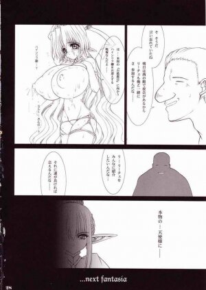 Syouko Kousaku - No.8 Mouhitori no Chichi Tenshi - Page 27