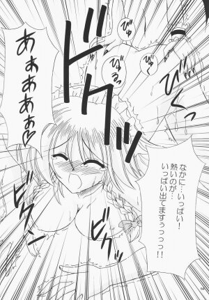 (C68) [Reverse Noise (Yamu)] Secret addition Zenpen (Touhou Project) - Page 3