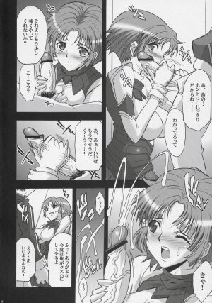 (C71) [Youkai Tamanokoshi (CHIRO)] STEEL HEROINES Vol. 3 (Super Robot Wars) - Page 7