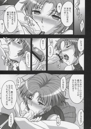 (C71) [Youkai Tamanokoshi (CHIRO)] STEEL HEROINES Vol. 3 (Super Robot Wars) - Page 16