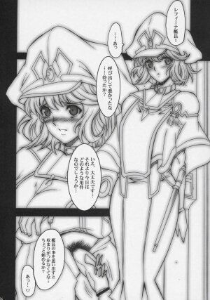 (C71) [Youkai Tamanokoshi (CHIRO)] STEEL HEROINES Vol. 3 (Super Robot Wars) - Page 25