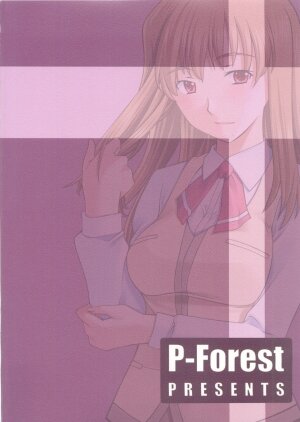 (C68) [P.Forest (Hozumi Takashi)] Shizuru-san to Iroiro (Mai Hime) - Page 26