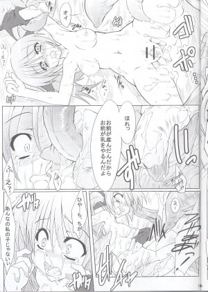 (C70) [Lovely Pretty Chou Aishiteru (Maboku)] 151-piki Shokushu-sanl - Page 18