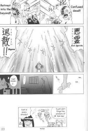 (C54) [BLACK DOG (Kuroinu Juu)] Magician's Red (Bishoujo Senshi Sailor Moon) [English] - Page 22