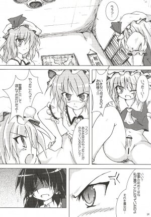 (C69) [Pixel Cot. (Habara Meguru)] Humbly Made Steamed Yeast Bun (Touhou Project) - Page 13