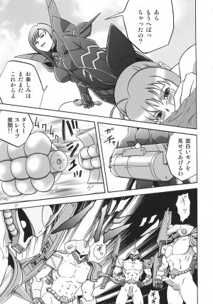 (SC31) [Momoiro Shohousen (Sakura Nana, KUROBE～)] Kin - Otome Hime no Kimochi Danseimuke (Otome Hime) - Page 18