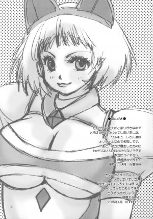 (SC31) [Momoiro Shohousen (Sakura Nana, KUROBE～)] Kin - Otome Hime no Kimochi Danseimuke (Otome Hime) - Page 24