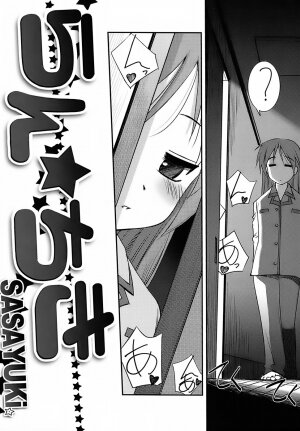 (C72) [G-Power! (SASAYUKi)] Run Chiki (Lucky Star) - Page 6