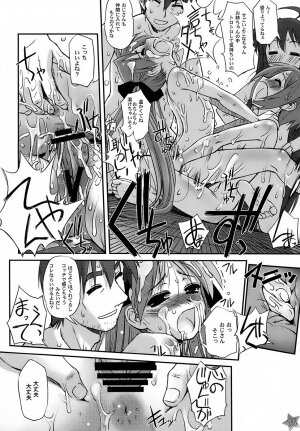 (C72) [G-Power! (SASAYUKi)] Run Chiki (Lucky Star) - Page 23