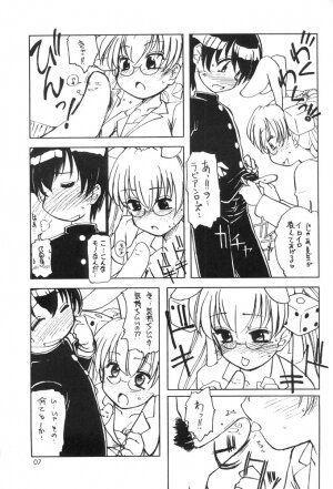 (C59) [Ketsukaseya (Ryuu Mokunen)] Usada De Megane! Victims 3 (Di Gi Charat) - Page 6