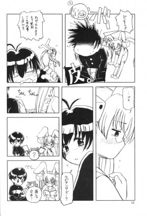 (C59) [Ketsukaseya (Ryuu Mokunen)] Usada De Megane! Victims 3 (Di Gi Charat) - Page 9