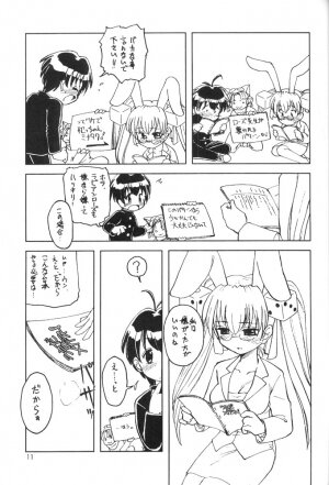 (C59) [Ketsukaseya (Ryuu Mokunen)] Usada De Megane! Victims 3 (Di Gi Charat) - Page 10