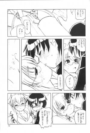 (C59) [Ketsukaseya (Ryuu Mokunen)] Usada De Megane! Victims 3 (Di Gi Charat) - Page 12