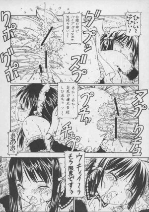 (C69) [Toraya (Itoyoko)] Kore ga Kichiku na Goshujinsama 3 (He Is My Master) - Page 6