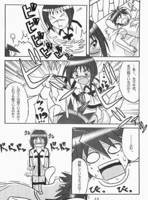 [OOPS!! (Nosuke)] CANVAS (Busou Renkin) - Page 11