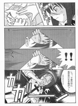 [OOPS!! (Nosuke)] CANVAS (Busou Renkin) - Page 12