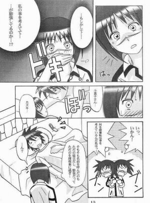 [OOPS!! (Nosuke)] CANVAS (Busou Renkin) - Page 14