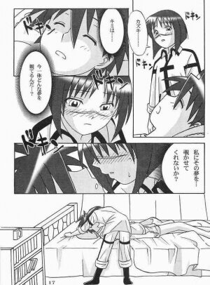 [OOPS!! (Nosuke)] CANVAS (Busou Renkin) - Page 16