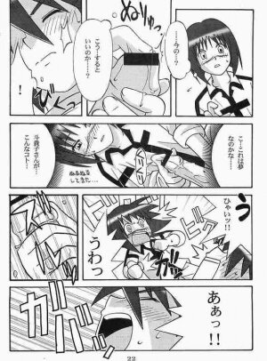 [OOPS!! (Nosuke)] CANVAS (Busou Renkin) - Page 21