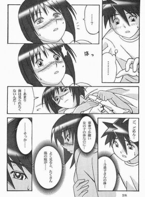 [OOPS!! (Nosuke)] CANVAS (Busou Renkin) - Page 27