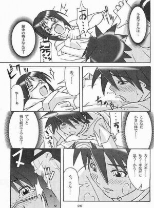 [OOPS!! (Nosuke)] CANVAS (Busou Renkin) - Page 28