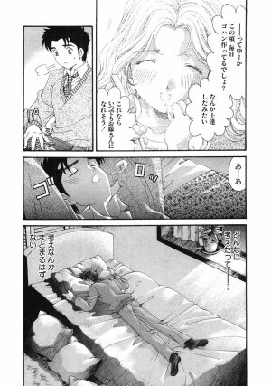 [Kobayashi Takumi] Virgin Na Kankei 6 - Page 69