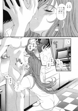 [Kobayashi Takumi] Virgin Na Kankei 6 - Page 101