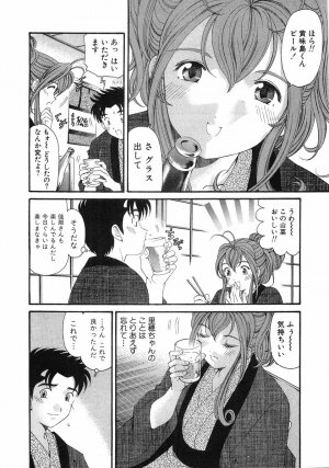 [Kobayashi Takumi] Virgin Na Kankei 6 - Page 181