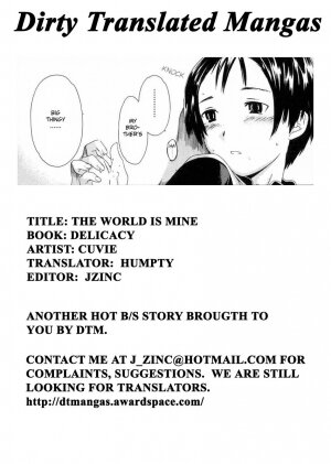 [Cuvie] Sekai wa Boku no Mono (The World is Mine) [English] - Page 1