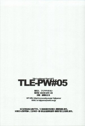 (C68) [The Latest Engine (Fujiyama Takashi)] PW TLE-PW05 (Final Fantasy VII) - Page 17