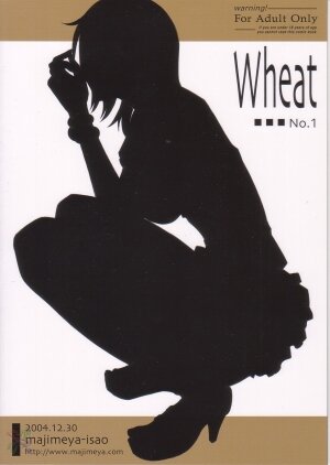 (C67) [Majimeya (isao)] Wheat No. 1 (One Piece) [English] [D-W] - Page 31