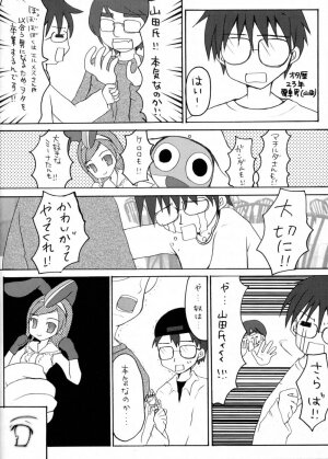 (SC40) [uraWASABI (tatamu, pinoki)] Beta-Carotene (Getsumen To Heiki Mina) - Page 11