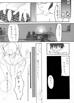 (SC40) [uraWASABI (tatamu, pinoki)] Beta-Carotene (Getsumen To Heiki Mina) - Page 12