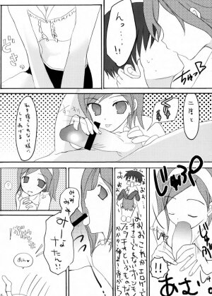 (SC40) [uraWASABI (tatamu, pinoki)] Beta-Carotene (Getsumen To Heiki Mina) - Page 14