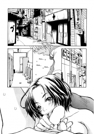 [Matsumoto Mimi] Hofu Michi [English] - Page 2
