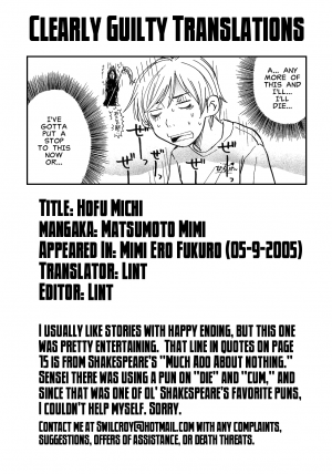[Matsumoto Mimi] Hofu Michi [English] - Page 21
