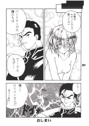 (C49) [Genkotsu Dan (Various)] Armitage The III Revised Edition ver.1.02 (Armitage III) - Page 29