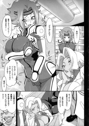 (C72) [Air Praitre (Ogata Mamimi, Zucchini)] Hakudaku Kishidan ~Kallen-chan Goranshin!~ (Code Geass: Lelouch of the Rebellion) - Page 5