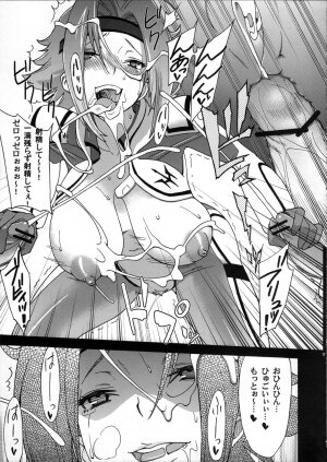 (C72) [Air Praitre (Ogata Mamimi, Zucchini)] Hakudaku Kishidan ~Kallen-chan Goranshin!~ (Code Geass: Lelouch of the Rebellion) - Page 17