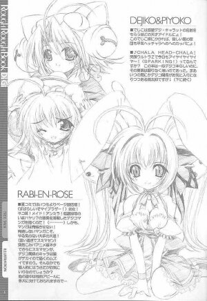 [Magic Private Eye (Mitsuki Mantarou)] Rough Rough Book Di Gi (Di Gi Charat) - Page 4