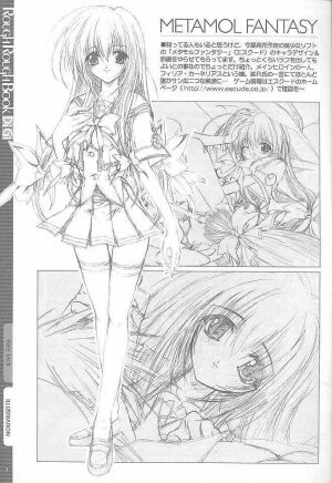 [Magic Private Eye (Mitsuki Mantarou)] Rough Rough Book Di Gi (Di Gi Charat) - Page 6