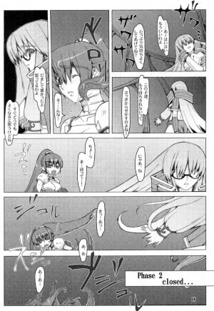 [Blazing Star (Terry Hijiri)] LITTLE BRAVER DUE (Ragnarok Online) - Page 18