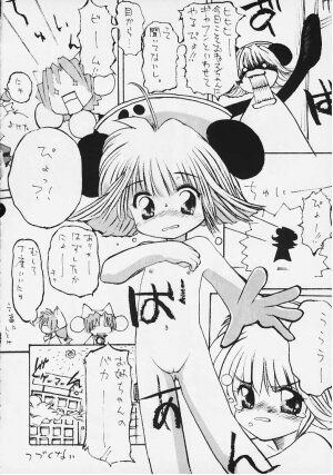 (CR28) [Yaki Ringo (Various)] Pretty Rolita (Di Gi Charat, Ecoko) - Page 20