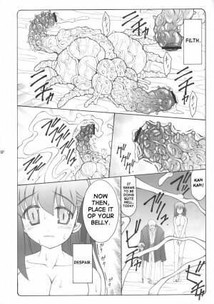 (C68) [Abarenbou Tengu (Yujiro Izumi)] Kotori (Fate/stay night) [English] - Page 5