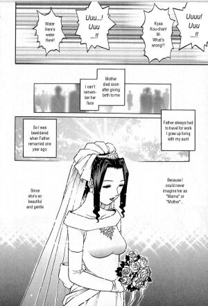 [Yanagawa Rio] Mama to Yobenakute | I Can't Call Her Mama (Kinjirareta Asobi) [English] - Page 4