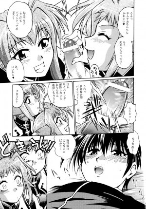 (C72) [Studio Katsudon (Manabe Jouji)] Shitsumukan Shikkaku (Mahou Shoujo Lyrical Nanoha) - Page 6